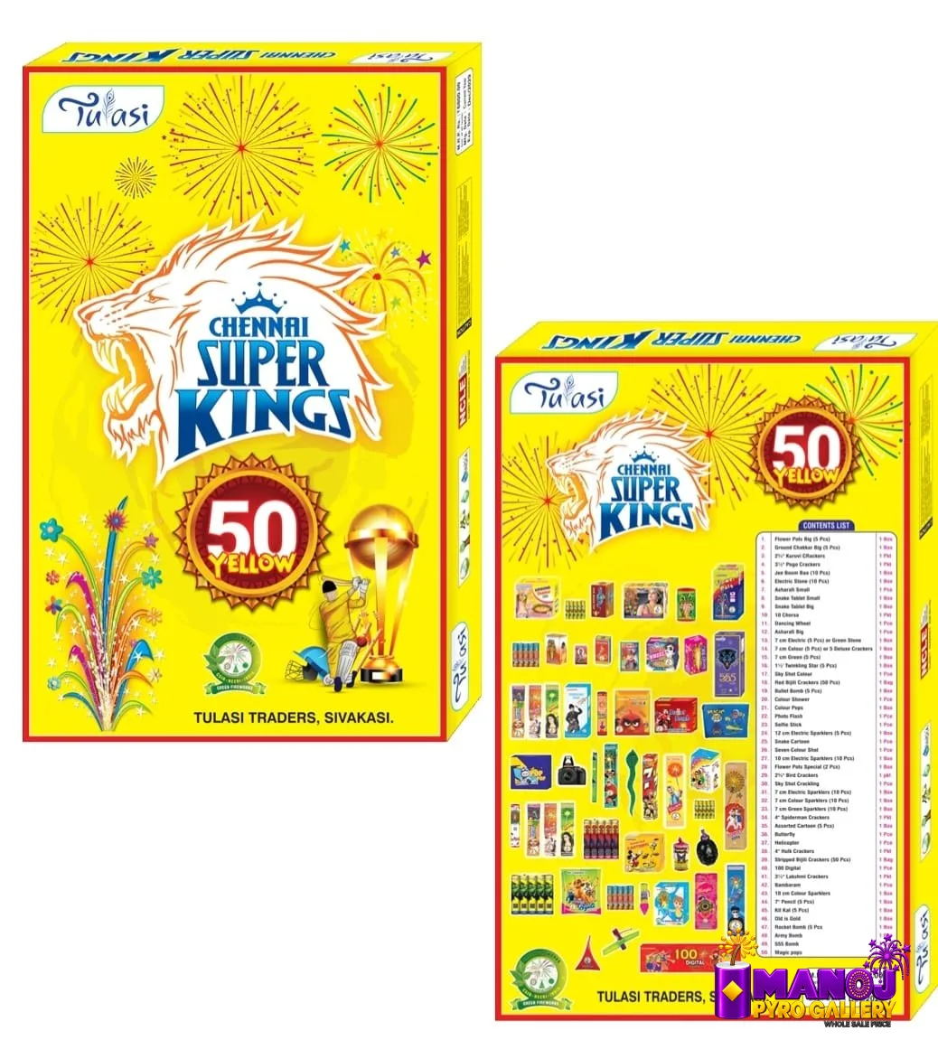 Gift Box -50 Items CSK